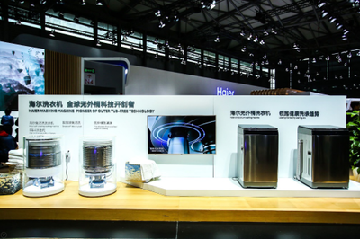 健康生活新標準 海爾以科技重塑家電，煥新健康節引領家庭煥新革命
