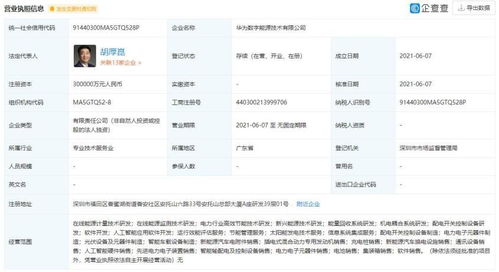 一周車訊 比亞迪加速出海布局挪威，滴滴IPO在即，機(jī)電耦合系統(tǒng)研發(fā)成新焦點(diǎn)