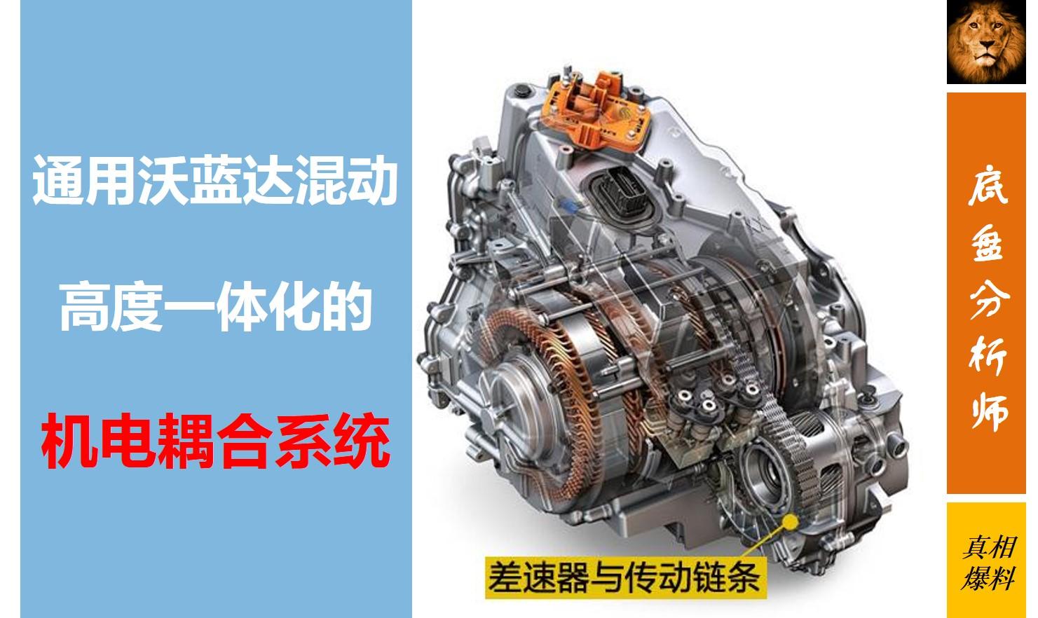 管你歐洲dct,美國at還是日本cvt,終將被這兩類變速箱徹底擊敗_汽